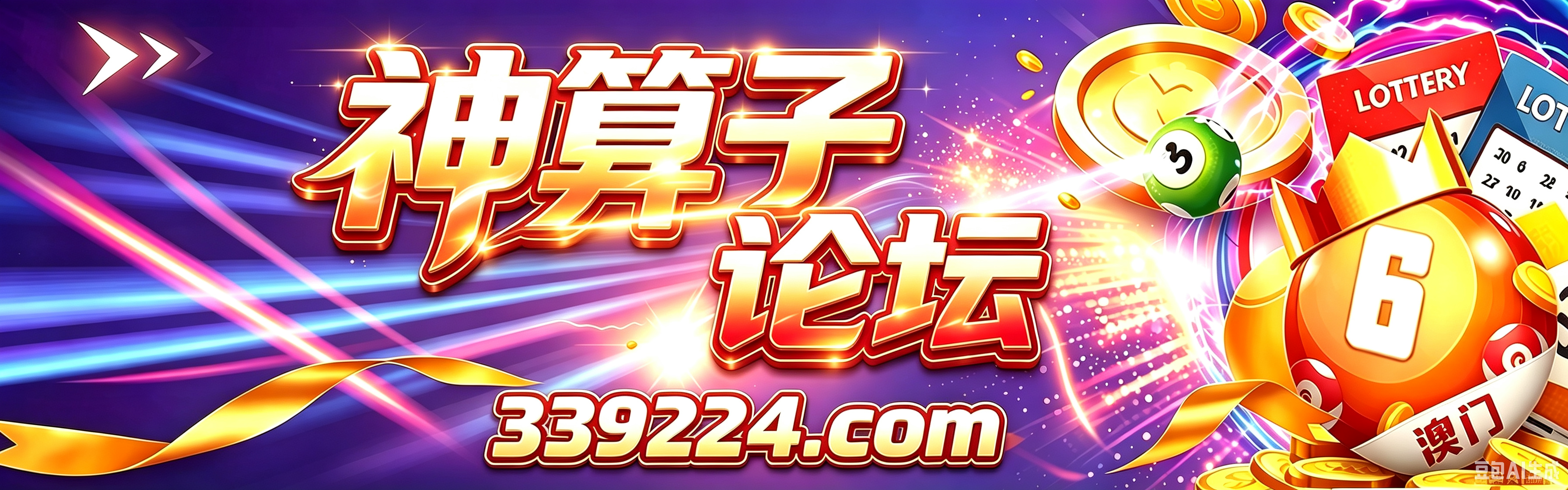 顶部广告